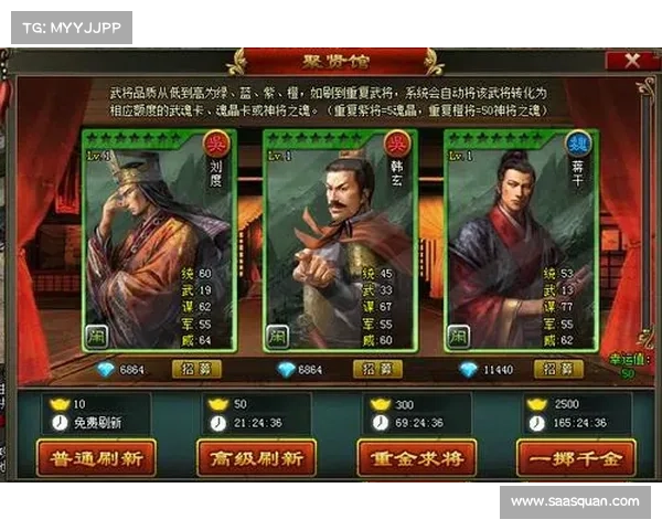 正统三国:主公经验获取攻略 正统三国:主公经验获取攻略