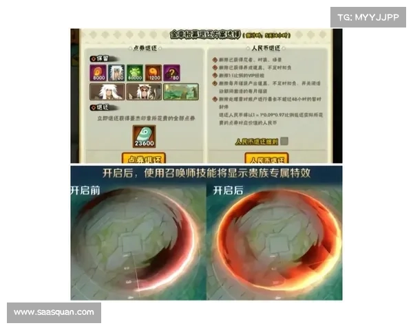 火影忍者手游怎么升级快 火影忍者手游怎么升级快