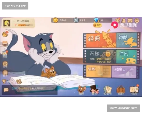 猫和老鼠手游竞技版—猫和老鼠竞技版跑酷版:猫鼠竞技场:巅峰对决 猫和老鼠手游竞技版—猫和老鼠竞技版跑酷版:猫鼠竞技场:巅峰对决