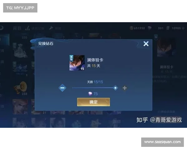 王者荣耀单机模式金币修改攻略 王者荣耀单机模式金币修改攻略