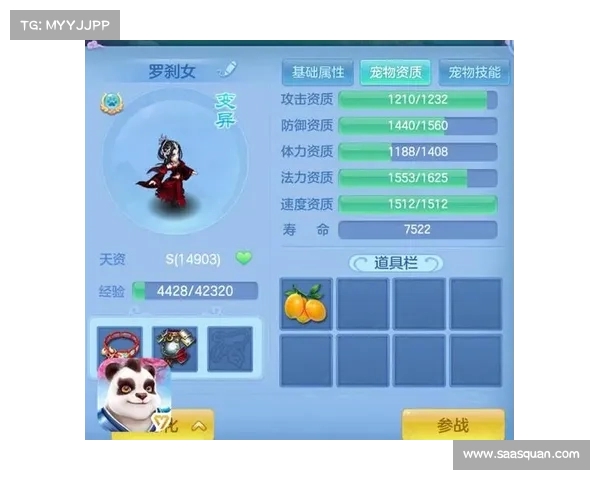 神武2手游天策加点策略:打造极致控场 神武2手游天策加点策略:打造极致控场