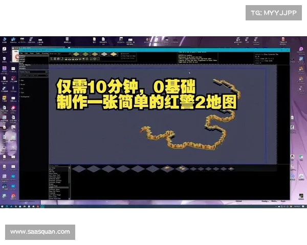 红警联机地图视频修改攻略,全面解析最新中心内容 红警联机地图视频修改攻略,全面解析最新中心内容