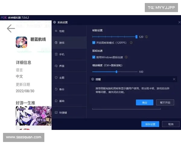 腾讯手游模拟器卡更全更流畅,玩游戏再也不发愁 腾讯手游模拟器卡更全更流畅,玩游戏再也不发愁