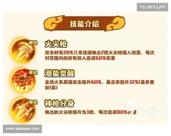 赤焰攻略;赤焰怎么样:赤焰攻略:破局乱世,逆转乾坤 赤焰攻略;赤焰怎么样:赤焰攻略:破局乱世,逆转乾坤