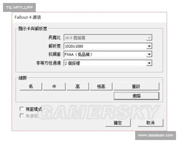 辐射4:快速获得等级卡攻略 辐射4:快速获得等级卡攻略