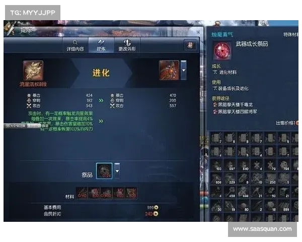 风云三国:NPC武器装备全解析 风云三国:NPC武器装备全解析