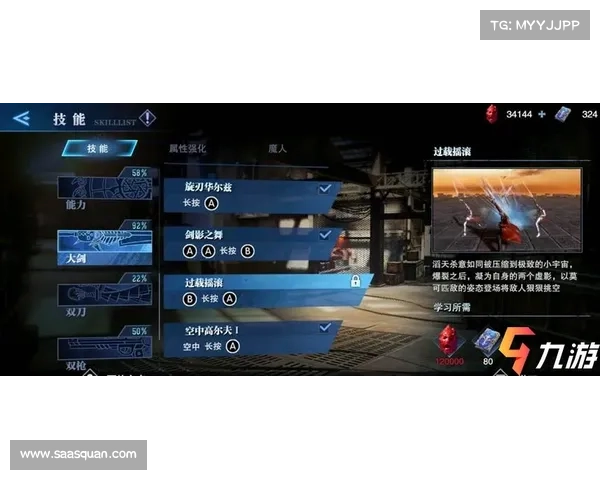 鬼泣手柄玩法指南 鬼泣手柄玩法指南