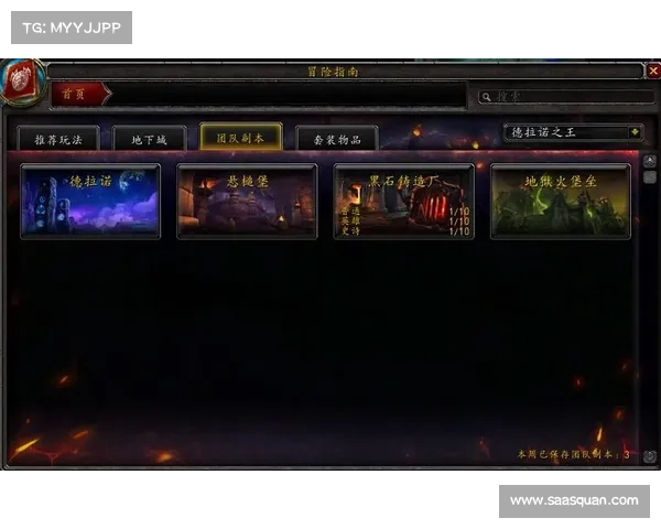 魔兽8.0老玩家任务新起点 魔兽8.0老玩家任务新起点
