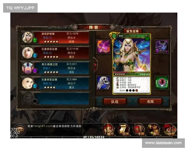 魔兽9.2:迅猛进阶,快速练级技能揭秘 魔兽9.2:迅猛进阶,快速练级技能揭秘