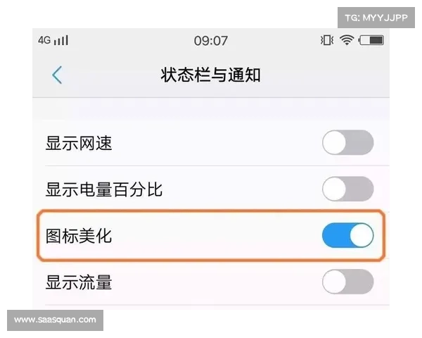魔兽世界光标取消显示伤害状态图标的方法 魔兽世界光标取消显示伤害状态图标的方法
