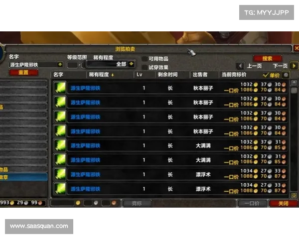 魔兽世界怀旧服锻造375练习指南 魔兽世界怀旧服锻造375练习指南