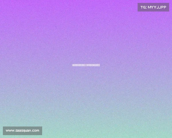 掉落的电子竞技女神(坠落的电子竞技女神)